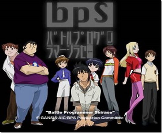 bpsnewslog