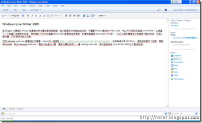 Windows Live Writer 2009