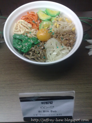 [bibimbab3.jpg]