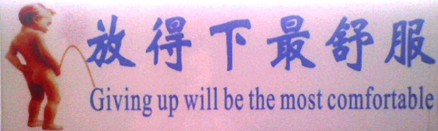 [Giveup[3].jpg]