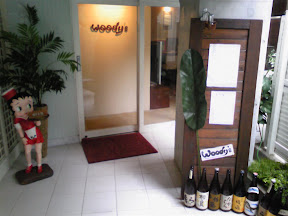 Woody'sの建物外観