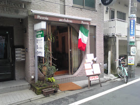 お店の外観