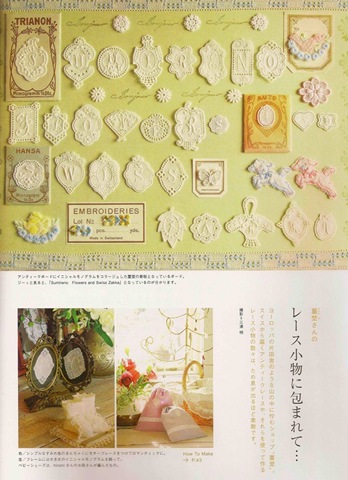 [home sweet craft - japanese_Page_30[5].jpg]