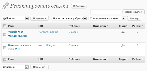 друзья проекта блогролл друзья проекта блогролл