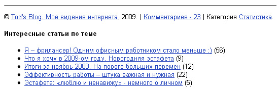 ozh-better-feed - копирайт в RSS ozh-better-feed - копирайт в RSS
