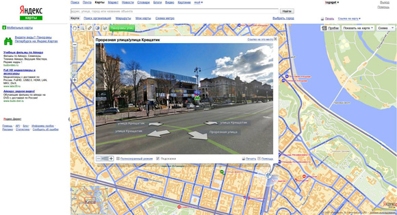 Виртуальный туризм – Google Street View и Яндекс.Карты