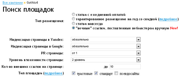 вечные ссылки навсегда liex