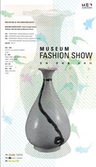 Museum Fashion Show