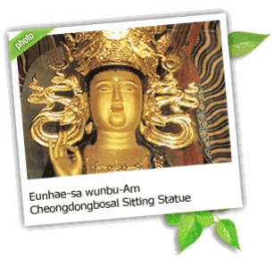 Yeongcheon Eunhae-sa wunbu-Am Cheongdongbosal(bronze Buddha elect) Sitting Statue
