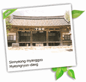 Yeongcheon Sinnyeong-Hyanggyo Confucian school