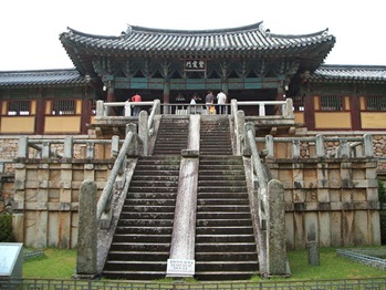 Gyeongju Cheongungyo and Baegungyo bridges of Bulguksa Temple 01