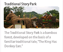 [TraditionalStoryParkQSfillmingset3.png]