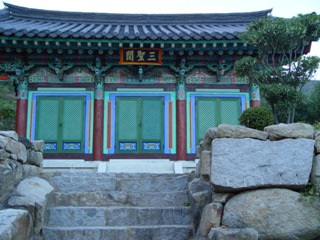 Daegu Buinsa Temple 