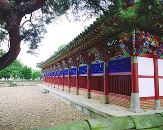 Daegu Twelve Distinguished Hyeonpung Gwaks' Shrine