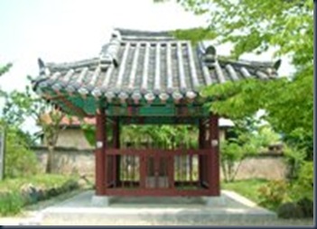 Pohang Gobun (Old Tomb) of Naengsu-ri