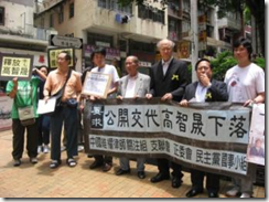 A Hong Kong-based human rights organization calling for the release of Gao Zhisheng