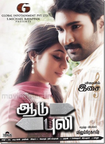 [Aadu-Puli-2011-–-Tamil-Movie-Watch-Online[1][3].jpg]