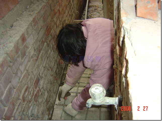 立得國際-舊屋整修翻新