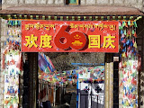 P1060051.JPG