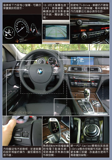 http://www.auto-online.com.tw/album/1247210257.jpg