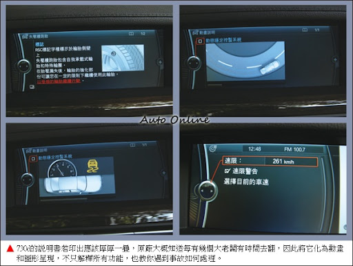http://www.auto-online.com.tw/album/1247212191.jpg