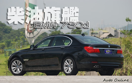 http://www.auto-online.com.tw/album/1247209152.jpg