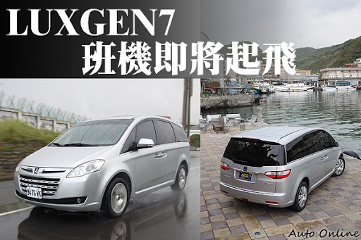 http://www.auto-online.com.tw/album/1251188874.jpg