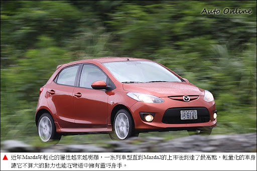 http://www.auto-online.com.tw/album/1254737976.jpg