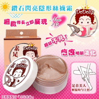 Stocking Cream