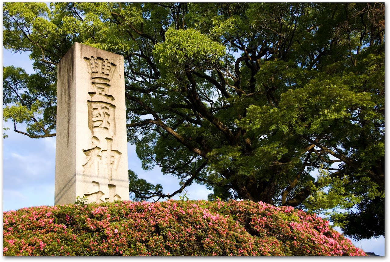 Memorial in Kyoto