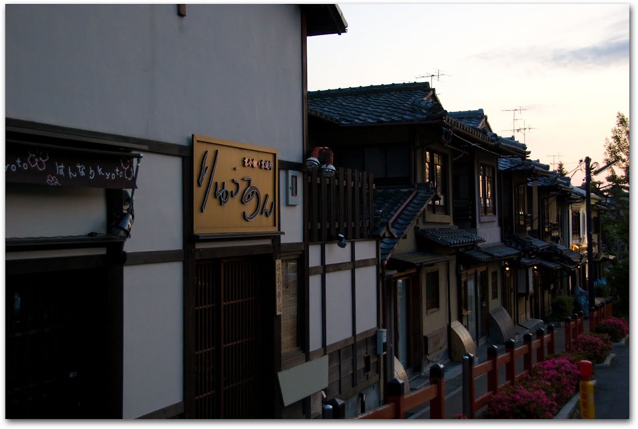 Streets of Gion