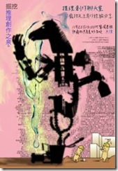 clip_image002