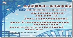 clip_image002