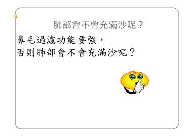 上海交大簡報-王月玲_頁面_05
