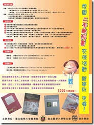 2手書-99年