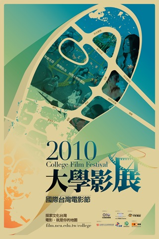 [poster_ok10.jpg]
