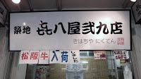 R0015359.JPG