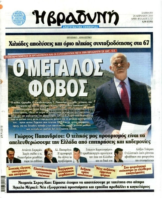 [Vradyni 24-04-2010[3].jpg]