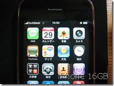 iPhone16GB iPhone16GB