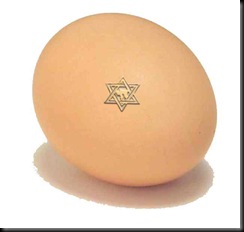 jewishegg