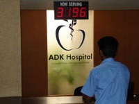 [ADK_Hospital_Reception[2].jpg]