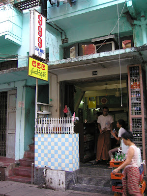999 Shan Noodle Shop in Yangon