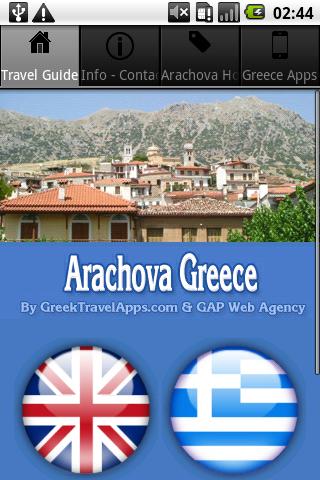 Arachova Greece