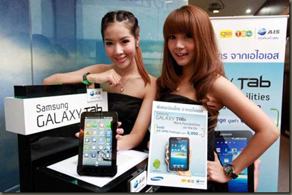 AIS Thailand Launches Samsung Galaxy Tab 