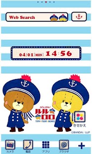 How to download かわいい壁紙 がんばれ！ルルロロ-マリン- 1.0.0 unlimited apk for laptop