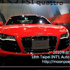 2010年台北車展