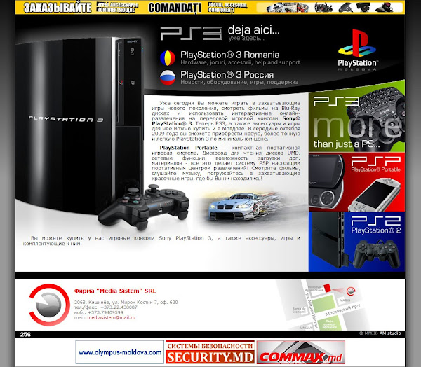 playstation.md - Sony PlayStation в Молдове playstation.md - Sony PlayStation в Молдове