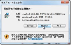 activeperl 5.8.9.827 activeperl 5.8.9.827