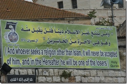 nazareth_welcome2 nazareth_welcome2