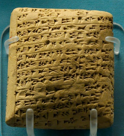 [Amarna Letter from Labayu of Shechem, tb112004946[3].jpg]